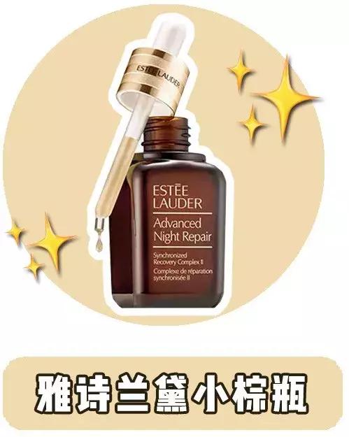 哪款精华对法令纹有效果,抗皱祛法令纹效果好的精华有哪些