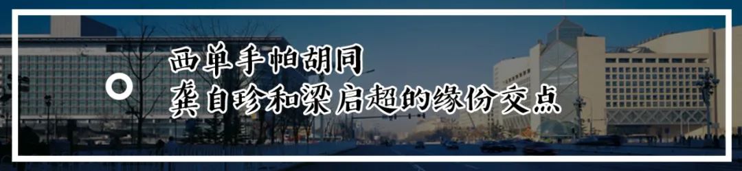 今年写了西城60条胡同，看看有您家吗？（下）