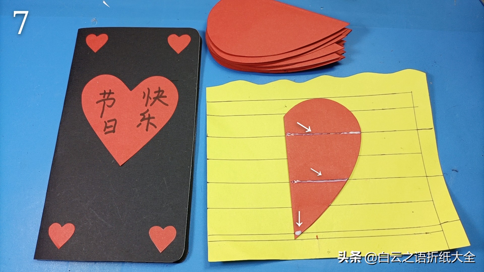 爱心贺卡折纸大全简单又漂亮,折纸爱心贺卡小学生