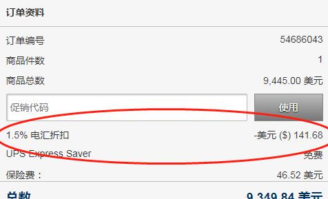 汇款服务注意事项,汇款业务基础知识及操作流程