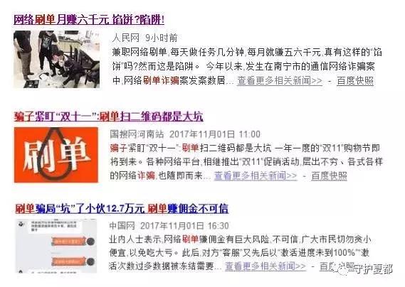 公安紧急预警方案,公安紧急预警图片