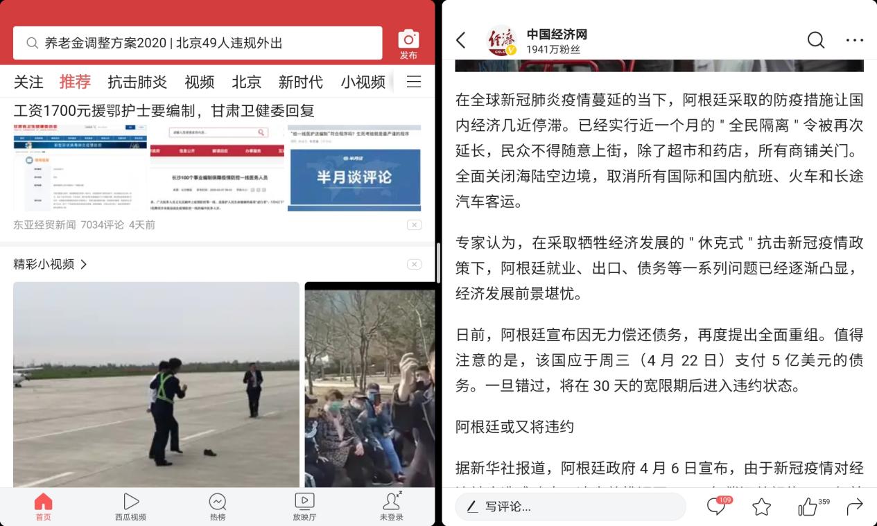 华为平板matepad11.5英寸2023款测评,华为平板matepadpro12.6和10.8