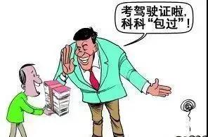 办驾驶证诈骗案怎么追回,最新驾照诈骗案件