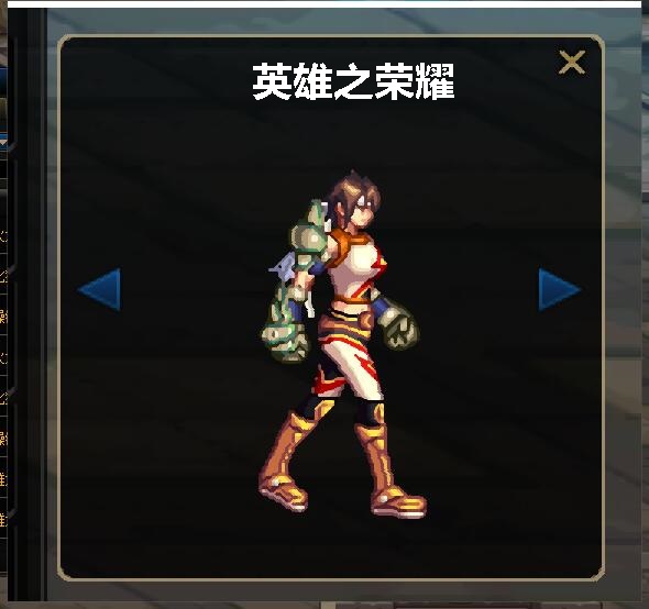 dnf100级臂铠外观,dnf放大技能栏怎么设置