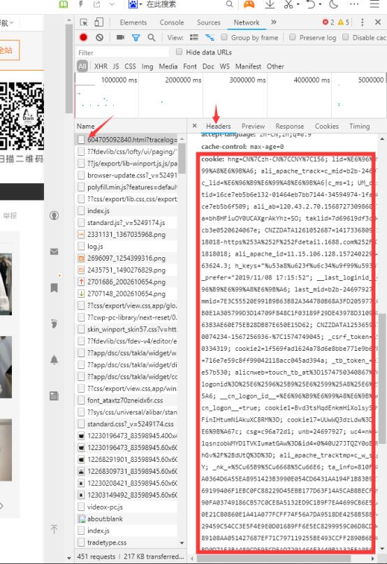 最新阿里巴巴主图视频批量*载下**方法