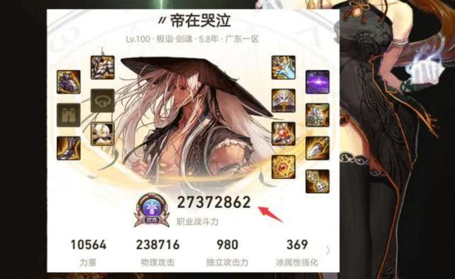 dnf狂人buff教学,dnf狂人暗改增幅