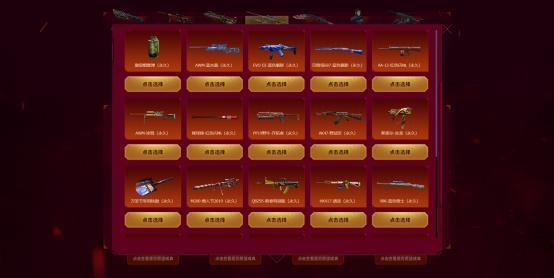 穿越火线翔龙大炮和毁灭的区别,穿越火线送永久火麒麟雷神天龙