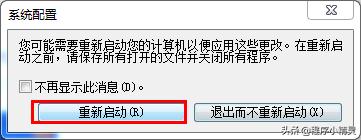 电脑开机时间太长了怎么解决,电脑开机时间越来越长怎么办