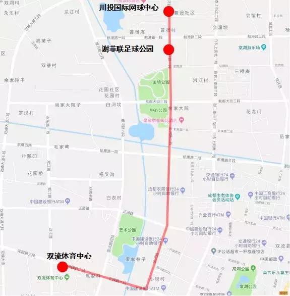 世警会交通,世警会开幕式交通管制