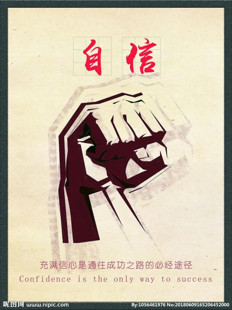 怎么样才能成为更好的自己,怎么样成为一个更好的人