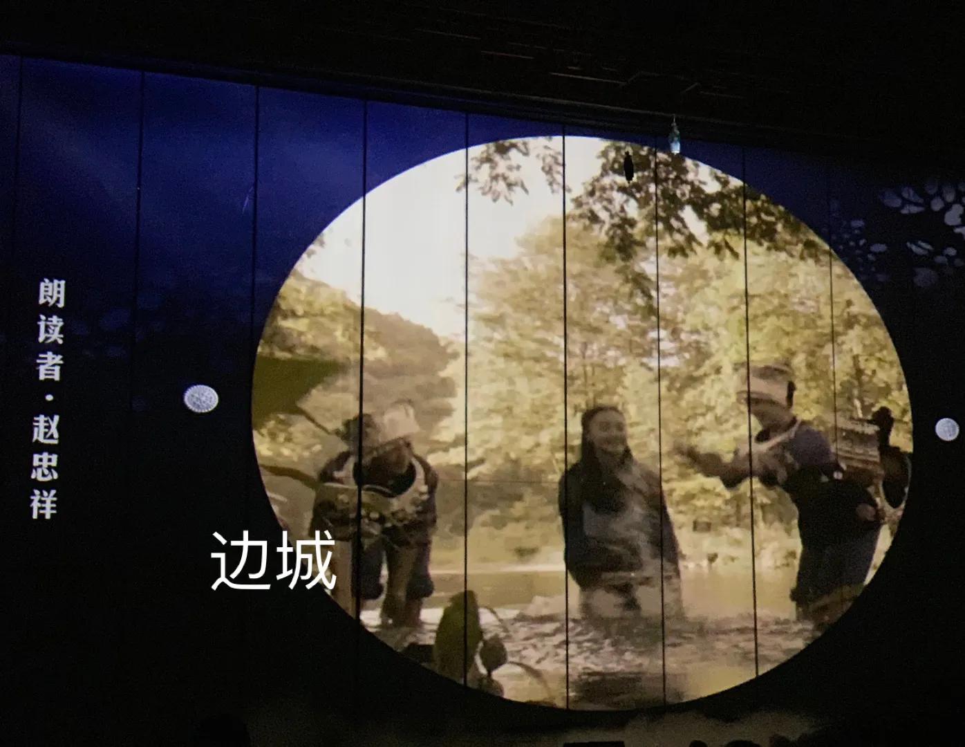 张家界魅力湘西最后互动,张家界千古情和魅力湘西距离多远