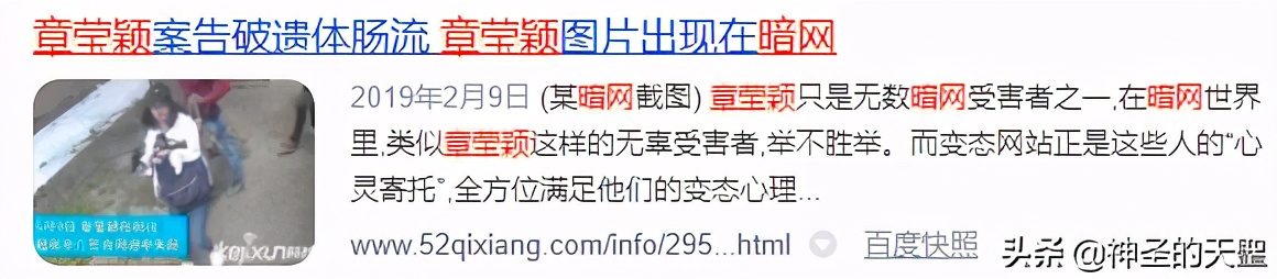 最该火的暗网揭底片，悄悄凉了