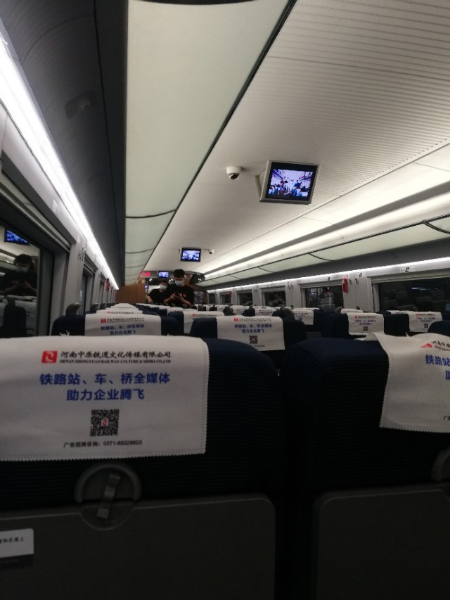 失信人能坐t字头车吗,失信人员是否可以乘坐d字头卧铺