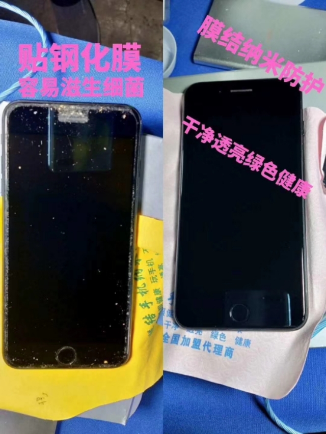 手机纳米镀膜与手机贴膜的对比,手机镀膜和手机贴膜有什么区别