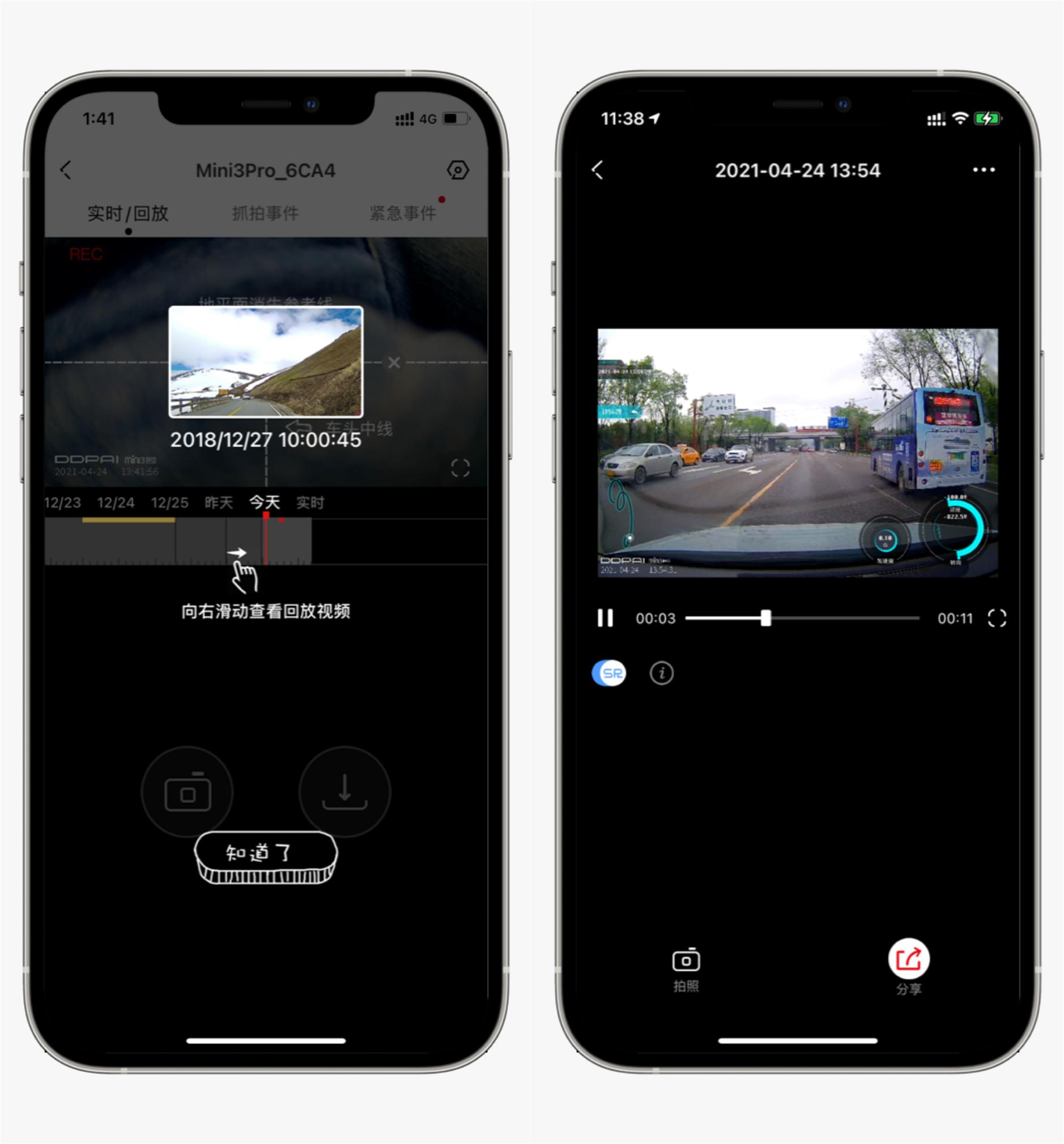 最值得购买的前后双录行车记录仪,什么品牌的全屏行车记录仪最好