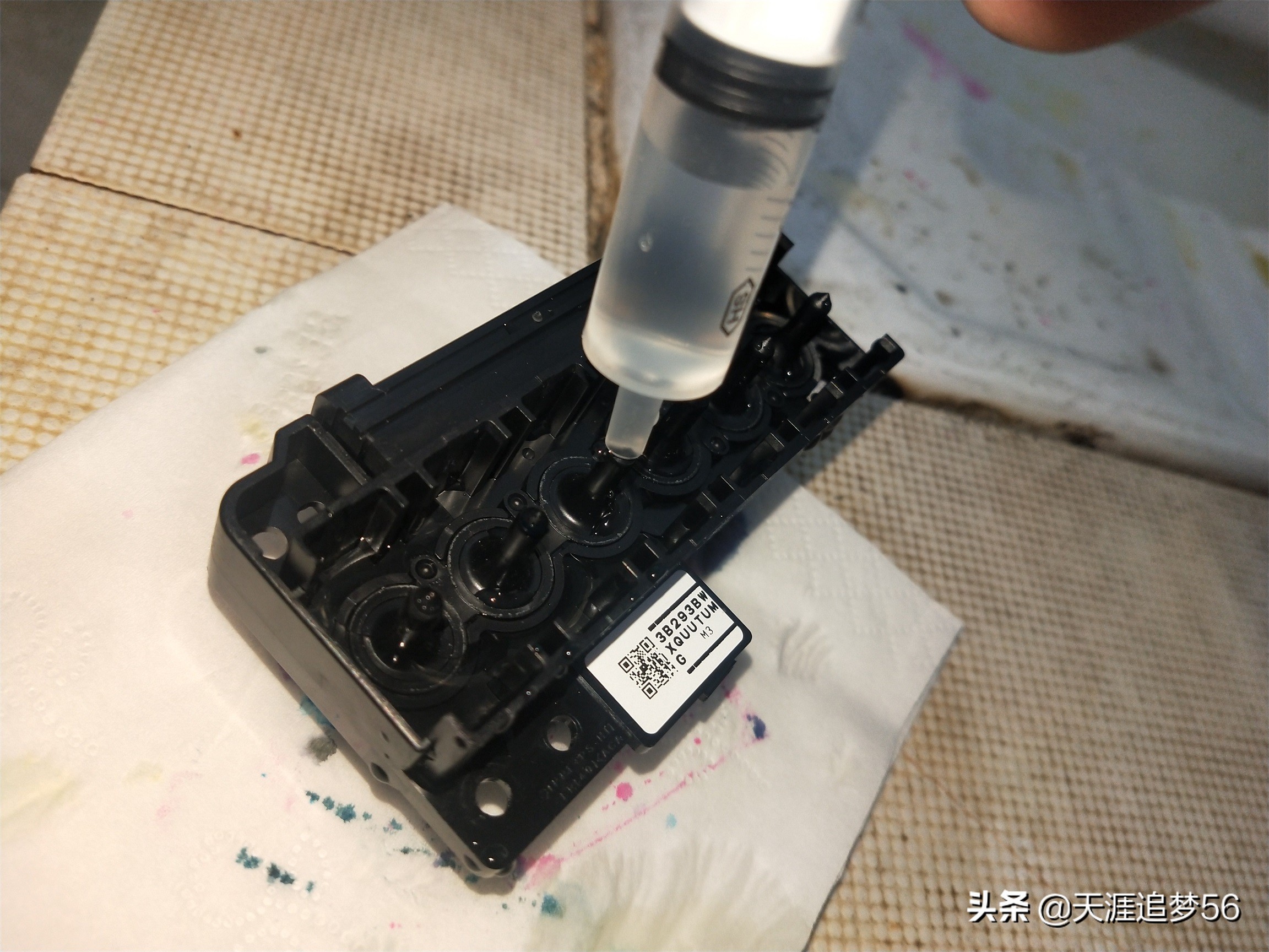 爱普生l1300喷头拆卸方法,爱普生620f打印机怎么拆卸喷头