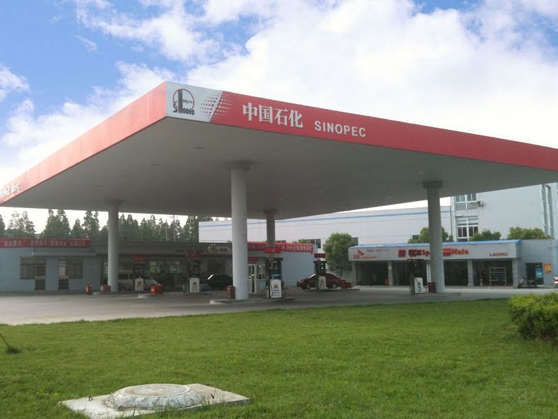 无证销售柴油是否构成非法经营,无证经营柴油属于重大隐患吗