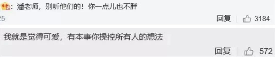 穿XXL的女生，稀巴烂？