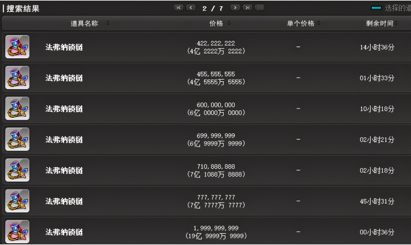 冒险岛职业攻略,冒险岛职业攻略双弩精灵篇