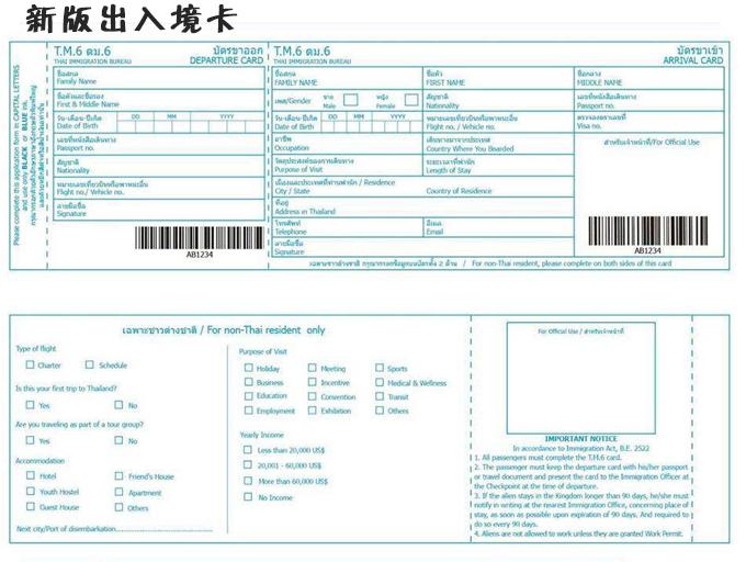 普吉岛出行攻略旅游线路,普吉岛旅游攻略文档大全