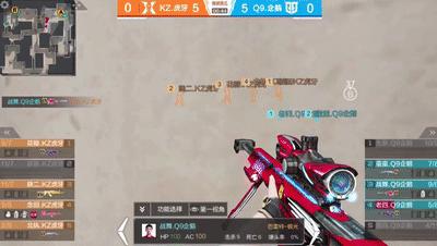 【花魁】CFML丨战术讲堂：KZ灵活跑位成稳妥取胜的关键