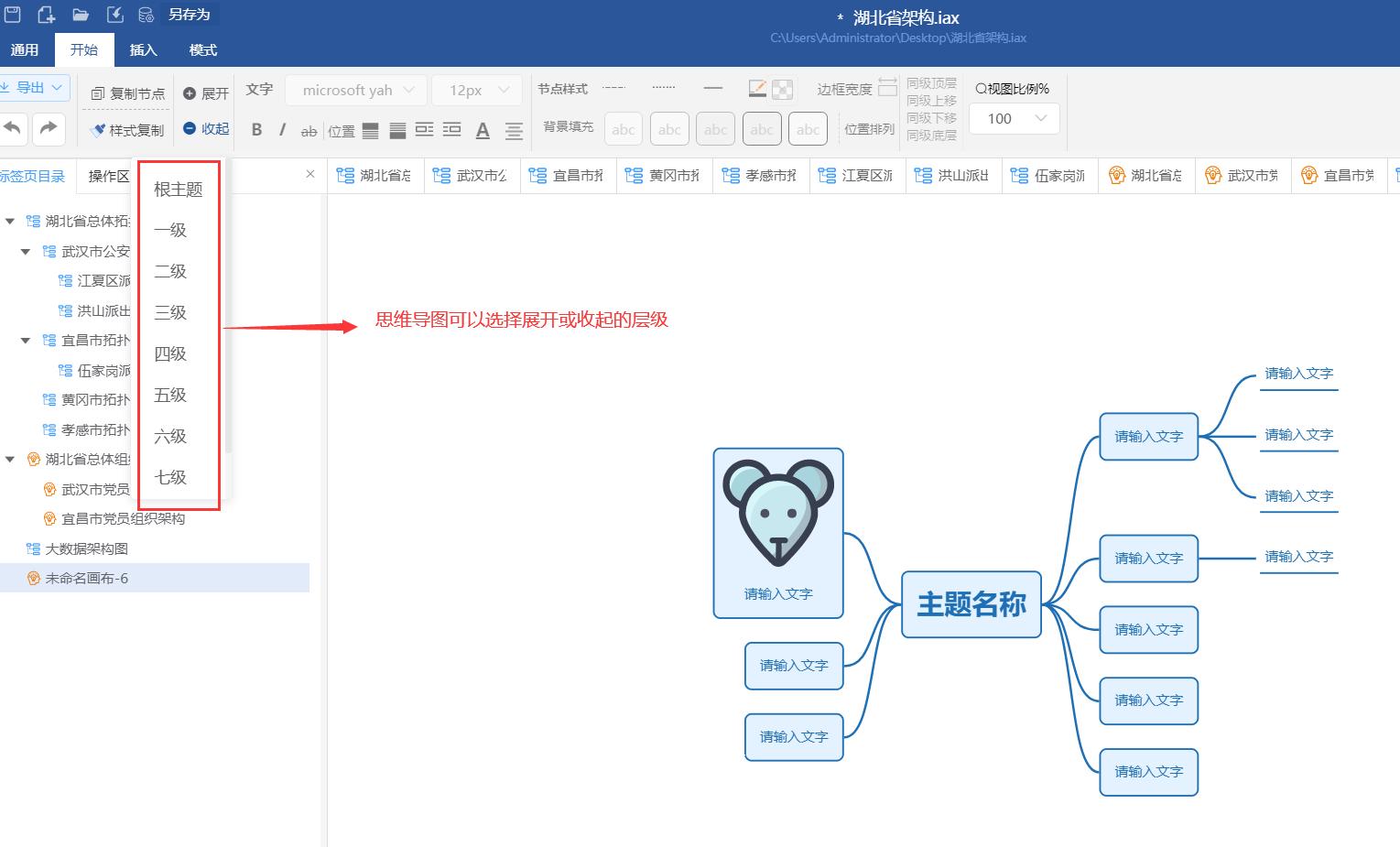 iauto多功能绘图软件,iauto绘图