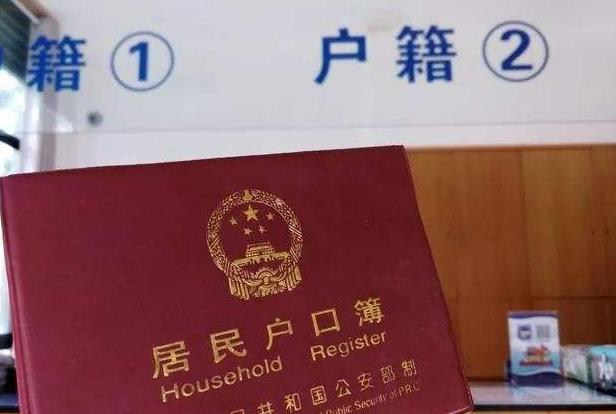 农村分户不,农村分户好或不分户好