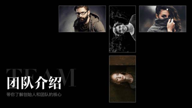 ppt如何制作圆柱体旋转动画,如何制作幕布拉开的ppt动画