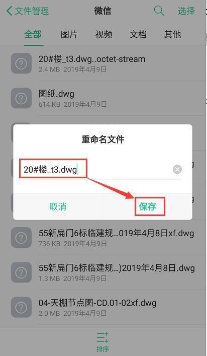 cad看图软件正常cad打开显示不全,cad快速看图dwg转pdf