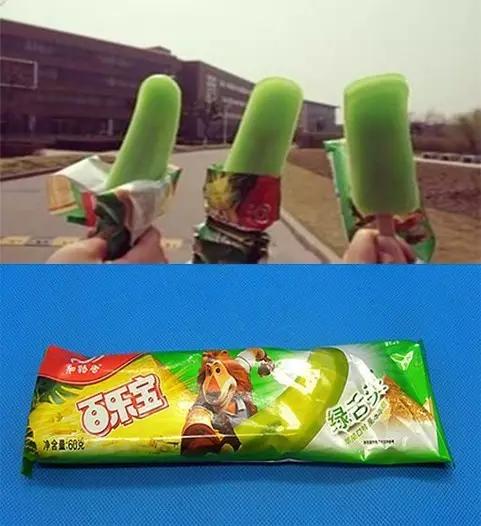 有哪些又便宜又好看的雪糕推荐,乘风破浪的冰淇淋