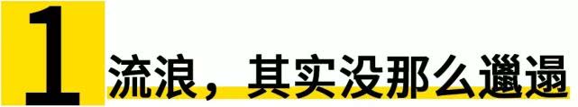 在一线城市买了房和车后想嘚瑟,三十万在一线城市搞定了房和车