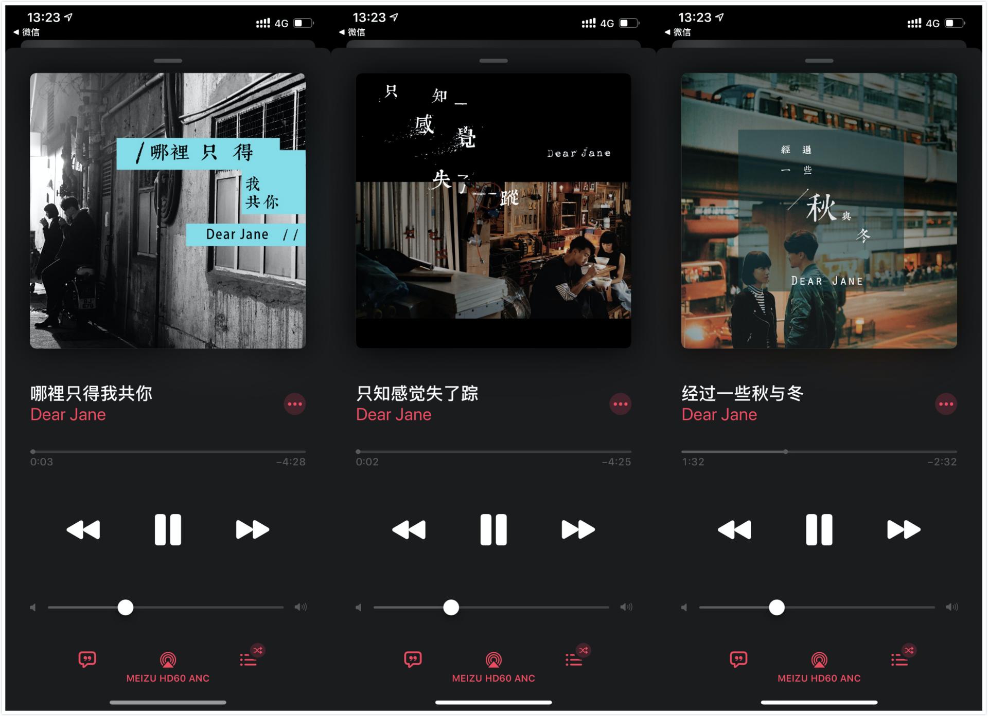 聊聊魅族HD60降噪耳机