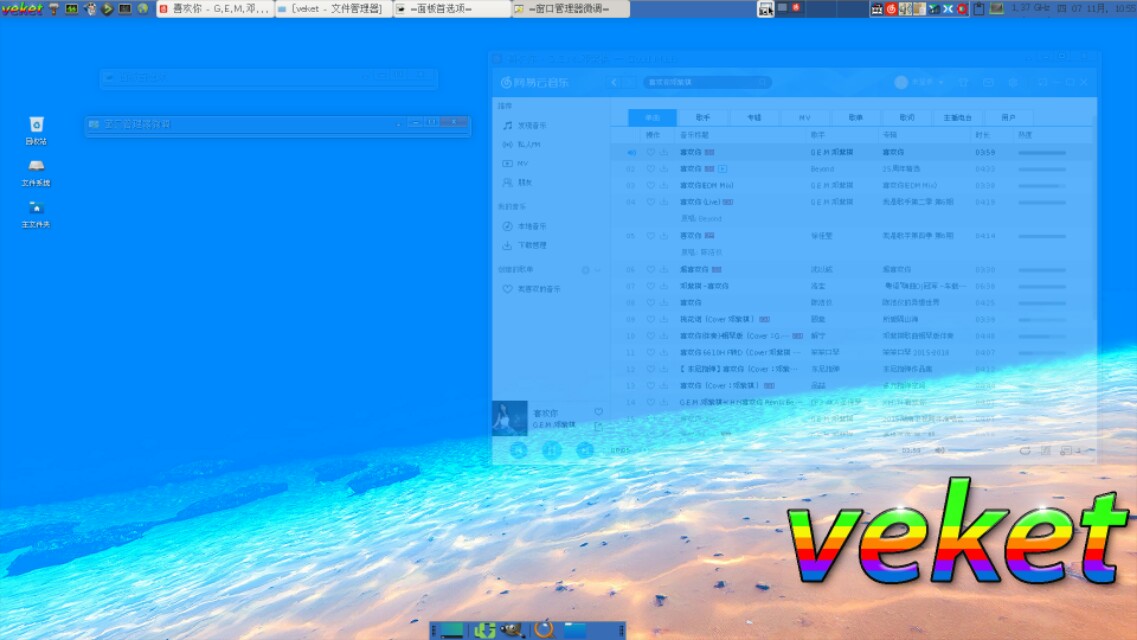 全面更换国产操作系统,国产电脑操作系统怎么安装