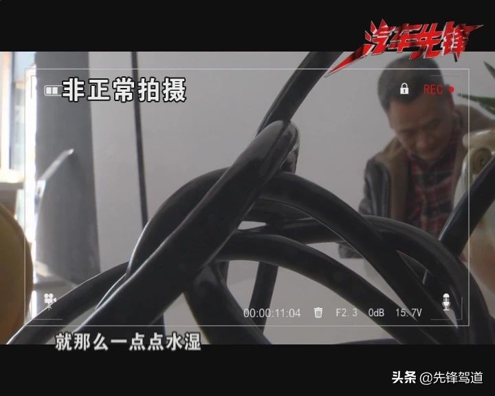 新能源汽车前玻璃漏雨怎么解决,北汽bj20漏水是什么原因