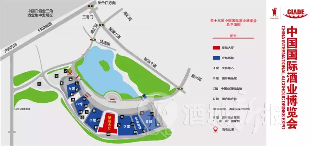 泸州酒博会历年展览面积,泸州第十八届酒博会