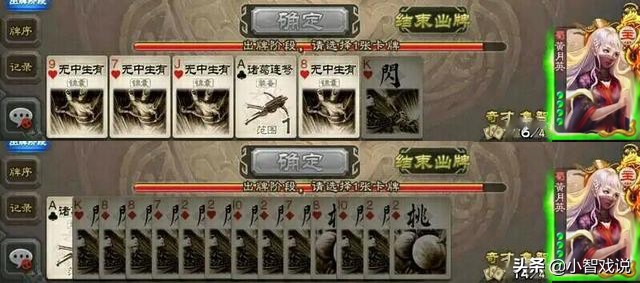 三国杀斗地主怎么玩0基础教学,三国杀新手斗地主怎么玩儿