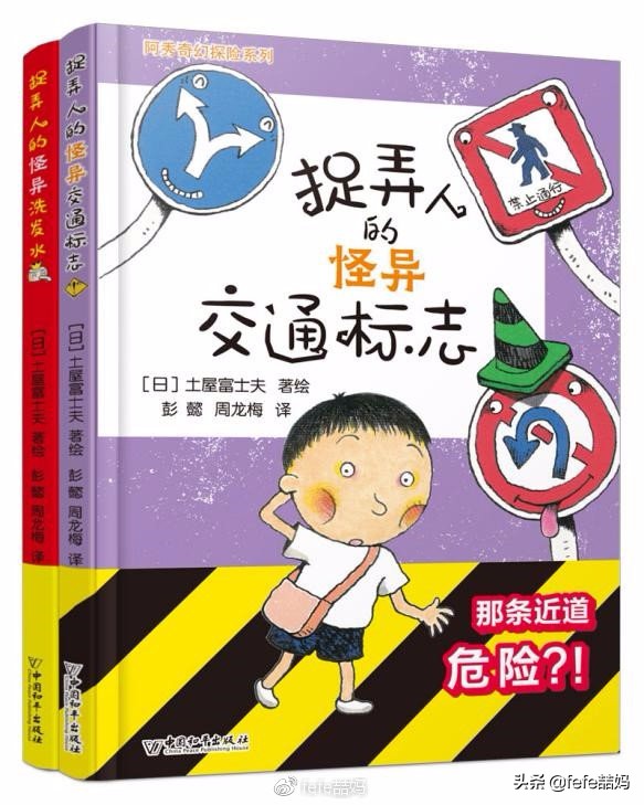 学习英语使我心情愉悦的图片,努力学习的英语图片