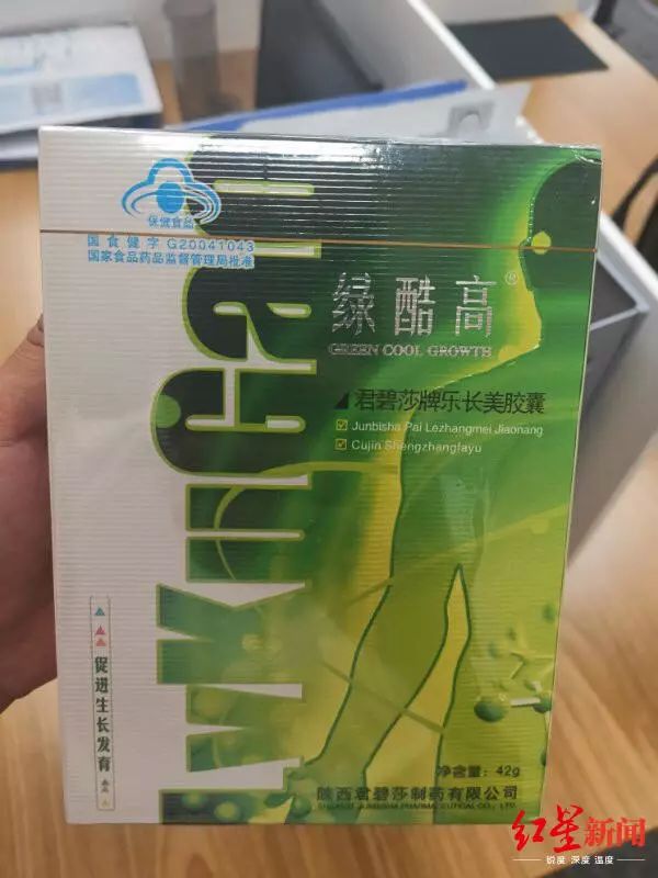男子两年吃6万增高药，1厘米没长！哭诉：我连辣椒香菜都戒了…！