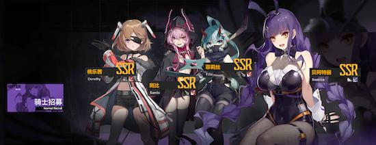 终末阵线美少女机甲手游,终末阵线苏珊机甲搭配