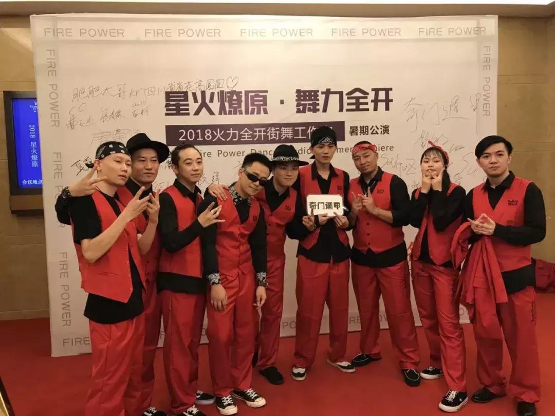 theone街舞冠军赛,攀大街舞