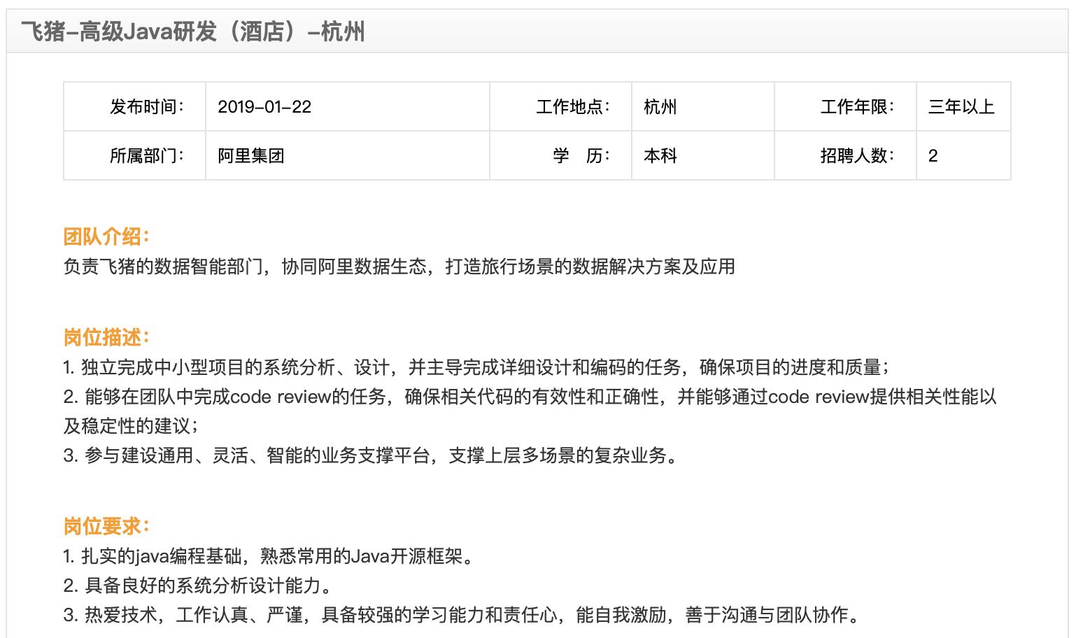 阿里销售p9面试,p9阿里面试官什么水平