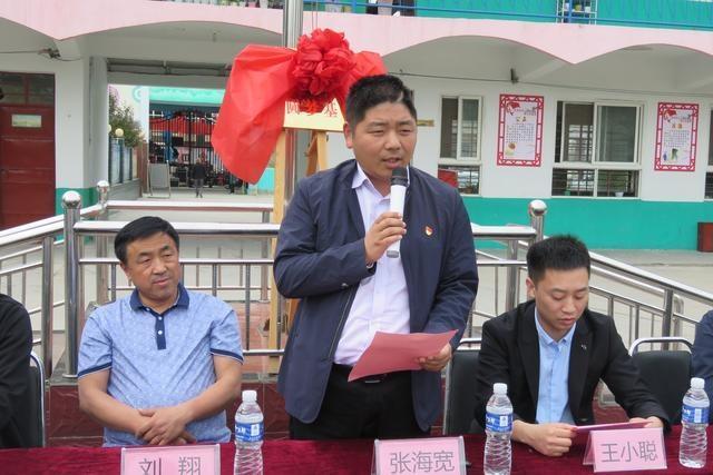 涓撮鍘跨帇瀛熼晣闄堢暀灏忓,涓撮鍘跨帇瀛熼晣涓績灏忓