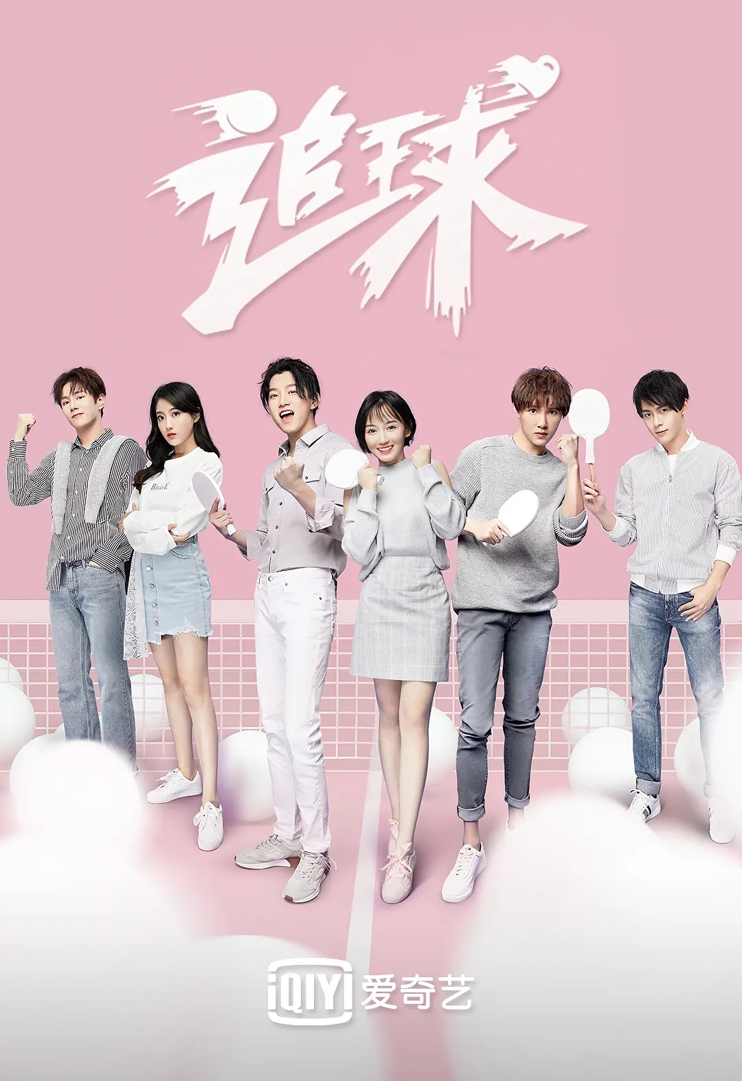 推荐14部运动题材电视剧，有你熬夜追过的吗？