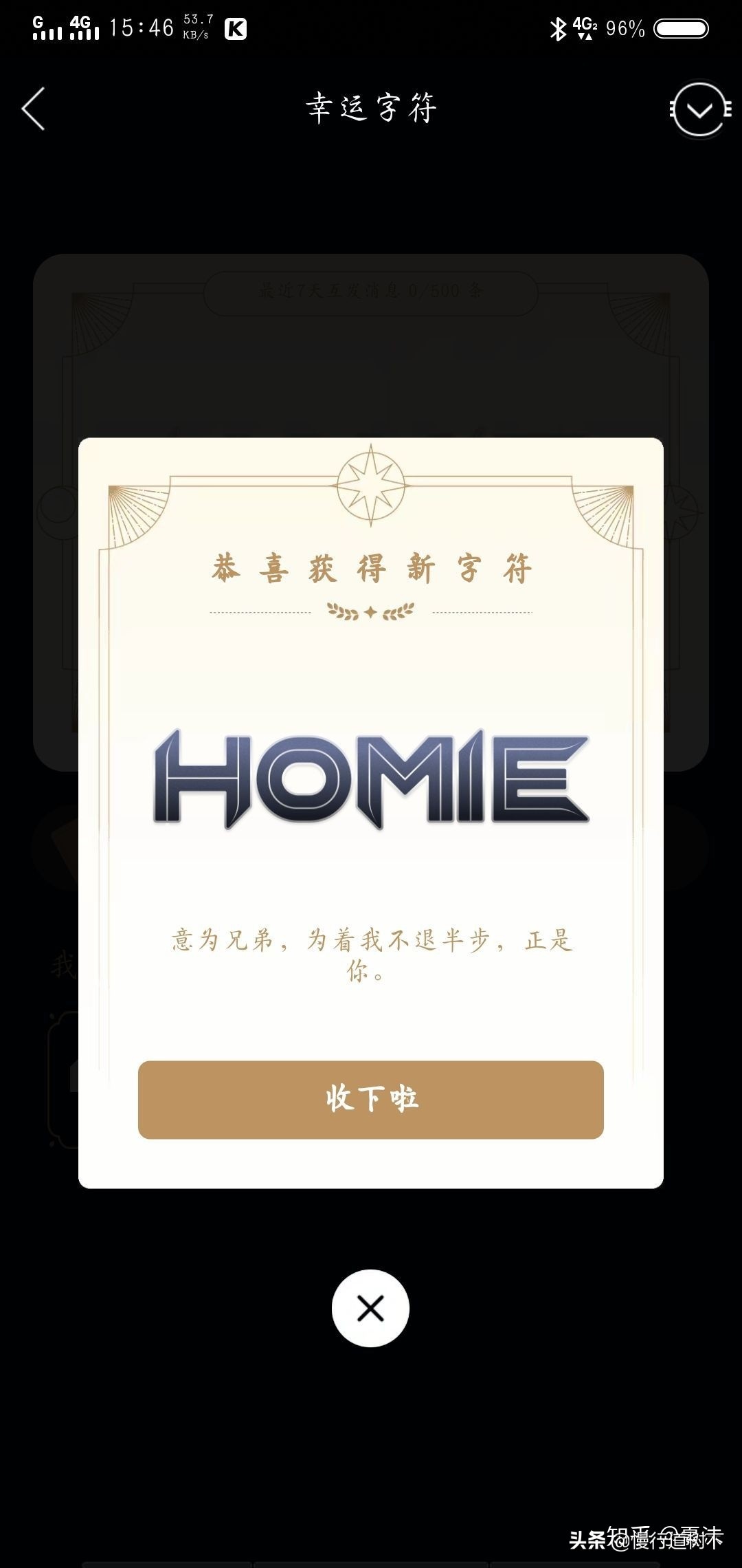 qq神秘字符怎么没了呢,qq神秘字符上限