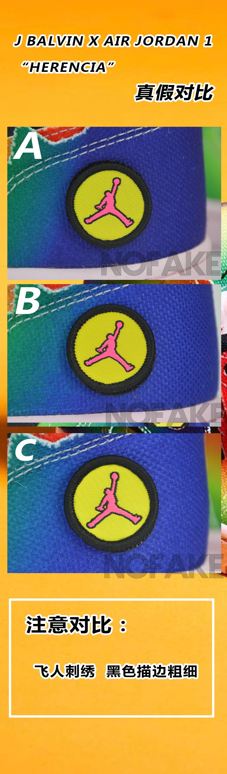 拿到国外当正品卖？这双JBalvin彩虹AJ1把人看懵