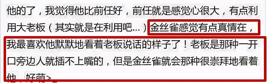 郭小四简介,霸总养成小奶狗