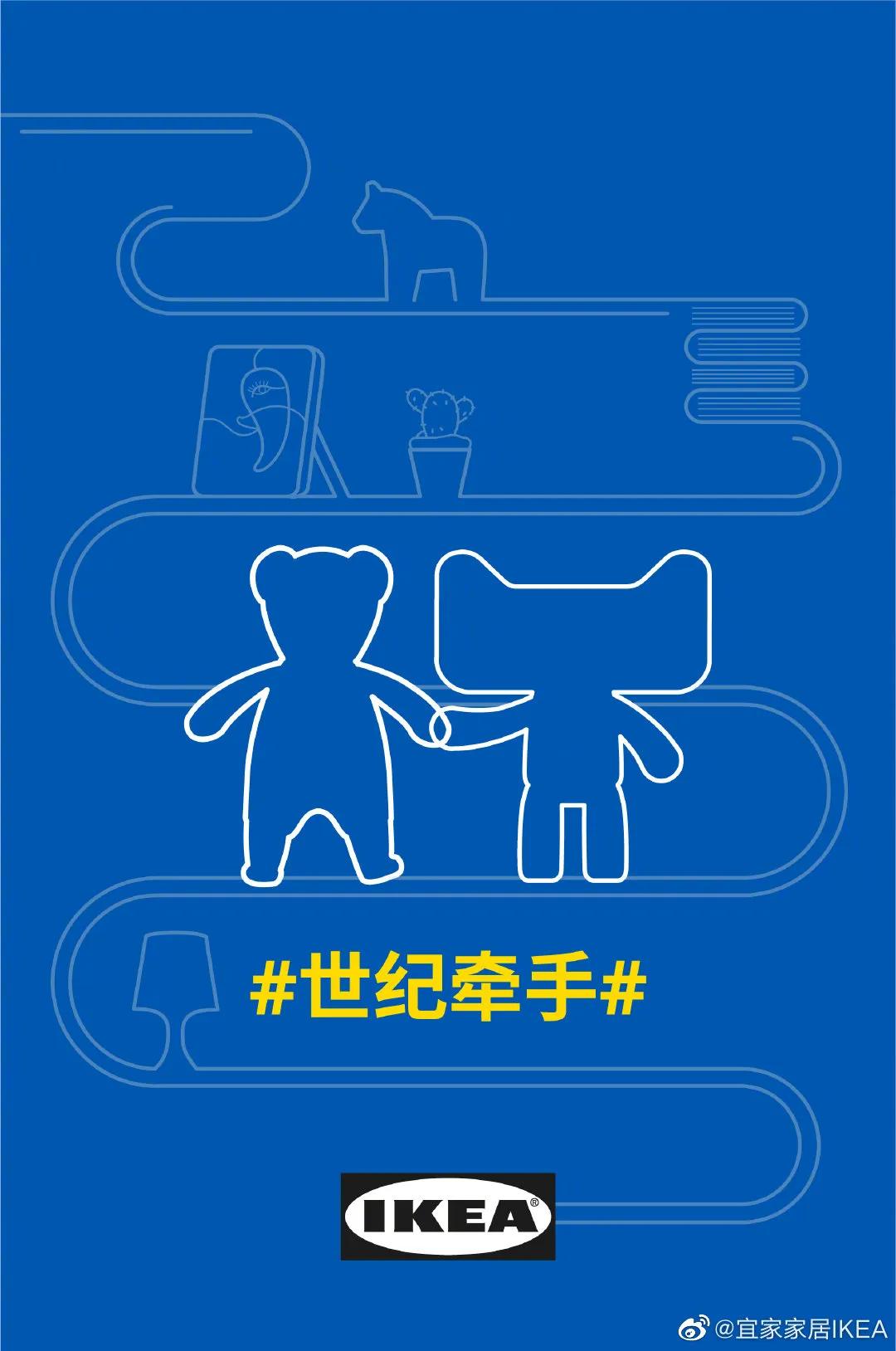 宜家开网店了吗,宜家的实体店现状