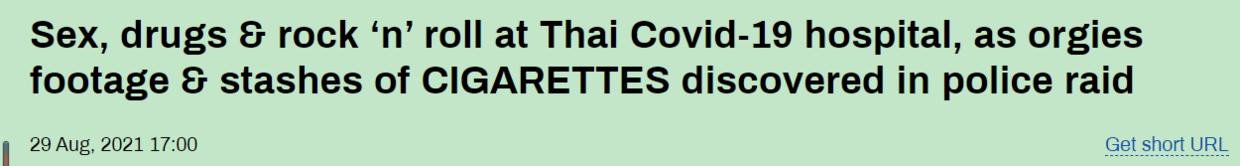 泰国聚众吸毒,泰国大规模新冠肺炎感染事件