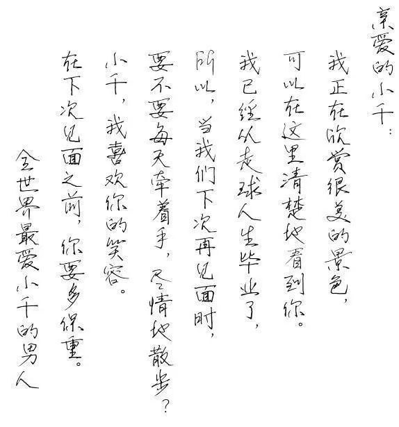 欢迎光临，这里是守望幸福的山茶文具店