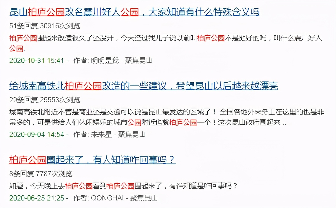 昆山地标性建筑的进展,昆山城南重塑